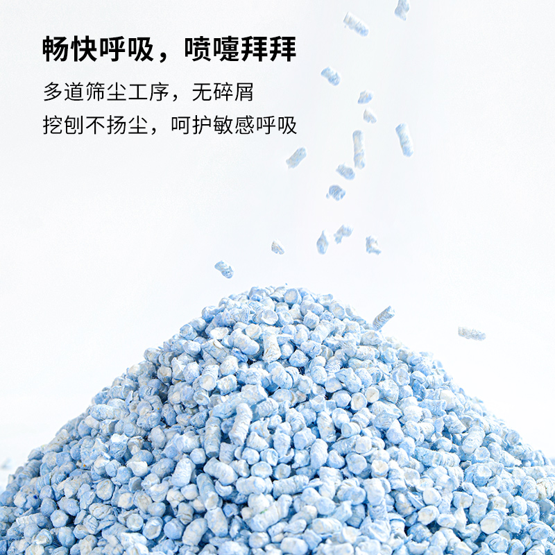 卡诺仓鼠木屑果果吸水纸粒夏季专用无尘金丝熊除臭垫料造景用品 - 图0