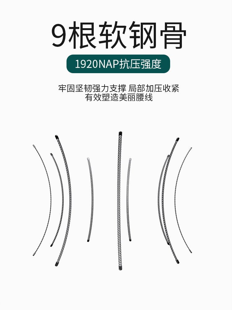 束腰带夏薄款女塑身衣束腹瘦身绑带收腹神器健身瘦腰燃脂收小肚子