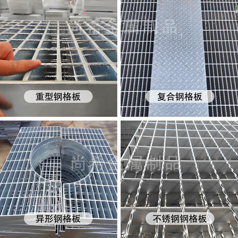 镀锌钢格栅排水沟格栅板下水道不锈钢格栅平台踏步板车库地沟盖板,淘宝优惠券,粉丝福利购,淘宝优惠卷