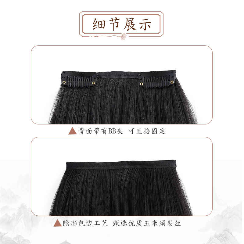 假发片古风不打结汉服女一片式接发造型古装玉米须假发发排头发型 - 图1