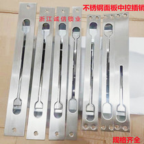 Stainless steel concealed bolt security door concealed bolt primary-secondary door door upper and lower bolt lock heaven and earth lock middle control pin