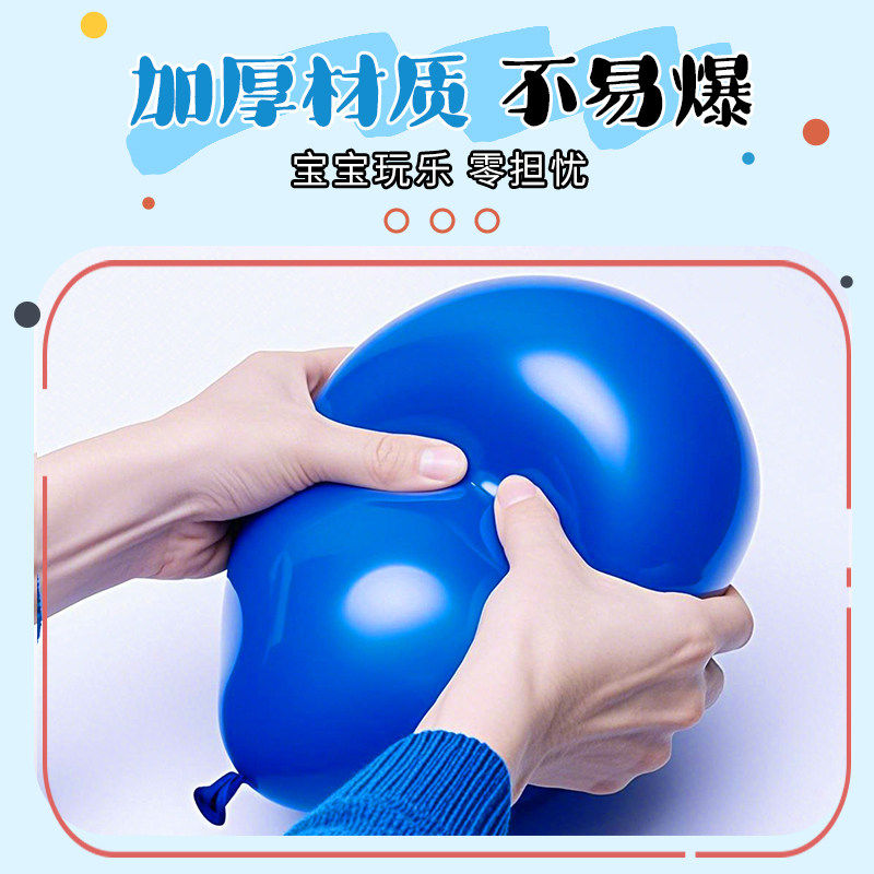 生日场景气球地飘装饰成人儿童宝宝10岁生日快乐铝膜汽球客厅布置,淘宝优惠券,粉丝福利购,淘宝优惠卷