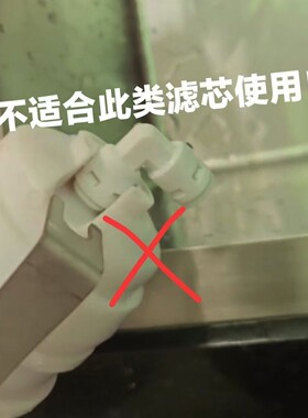 不锈钢拔管叉家用净水器2分3分pe管快接头滤芯接头拔管器工具扳手