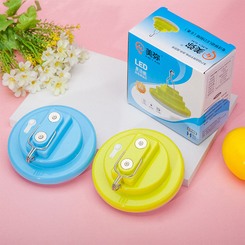 美弥多功能可充电灯夜市led灯 美弥应急灯