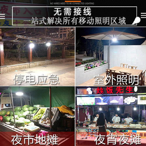 led充电照明灯夜市摆摊灯车厢地摊灯可移动式户外露营灯超长续航 - 图1