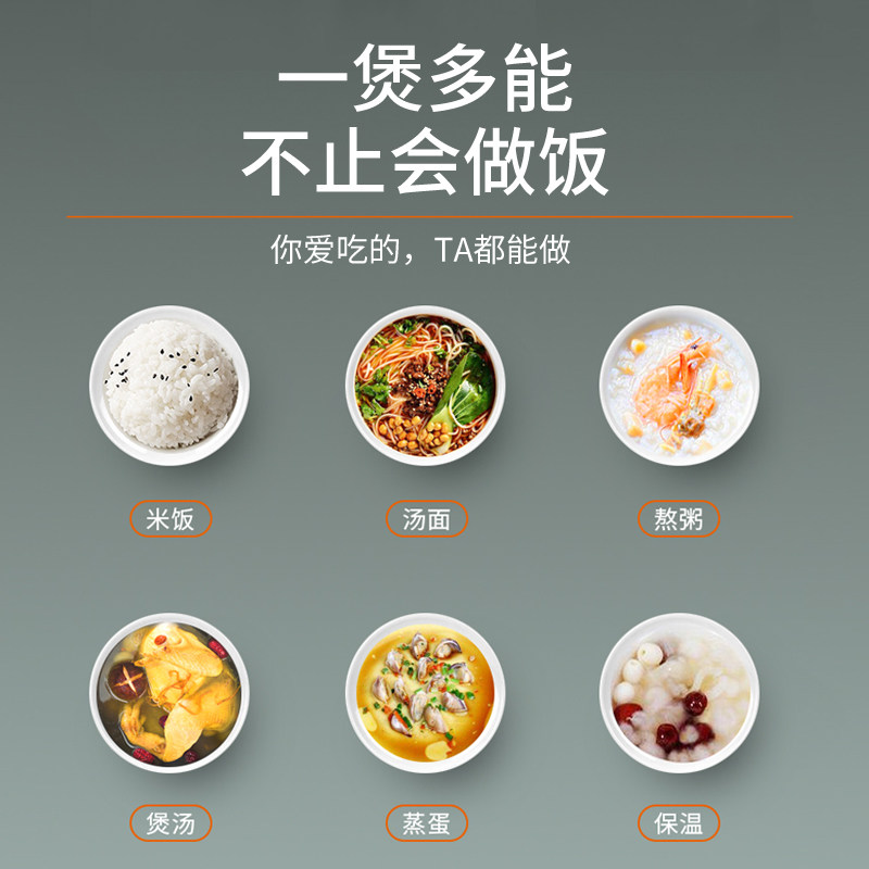 九阳电饭煲小型1-2 2l 九阳明心电饭煲