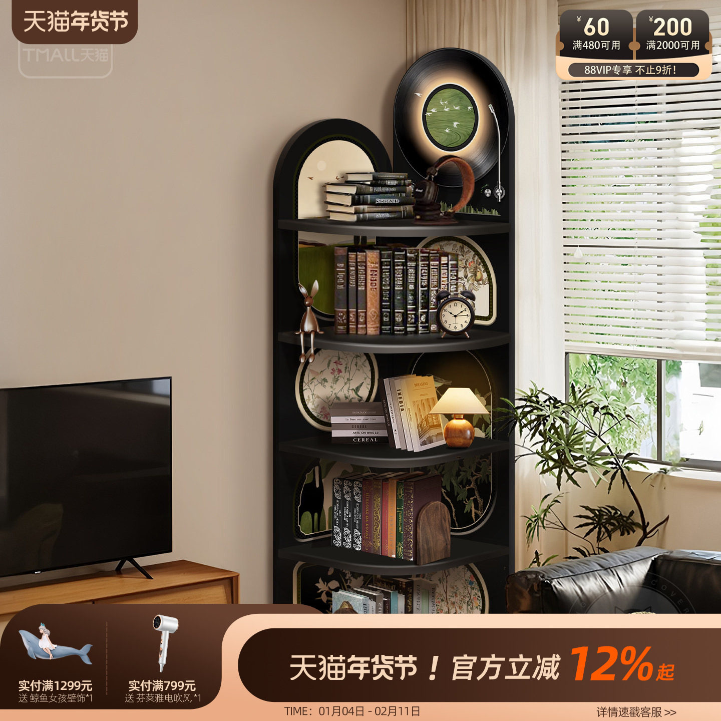 法式中古风客厅置物架高端拐角柜三角落地收纳柜卧室转角装饰摆件,淘宝优惠券,粉丝福利购,淘宝优惠卷