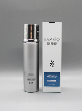 妍熙秀安肤丝柔冰肌水100ml美容院正品直发补水保湿舒缓肌肤