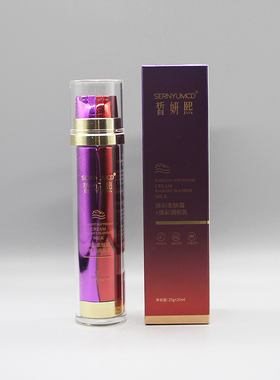 皙妍熙焕彩柔肤霜+焕彩调和乳琉璃乳25g+25ml美容院正品直发补水