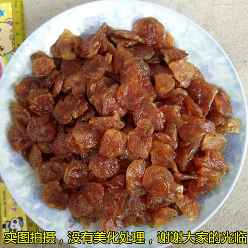 新货漳州葛爷爷家无核桂圆肉干500g大果古法龙眼肉特优9A级桂圆干 - 图1