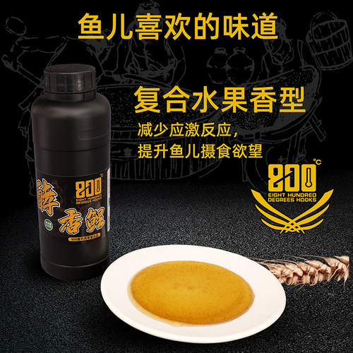 800度鲤鱼添加剂酵香鲤黑坑鲤鱼饵料添加剂鱼饵450克 - 图2