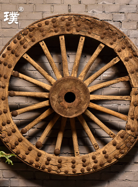 旧车轮老车轱辘风化纹缅甸花梨木