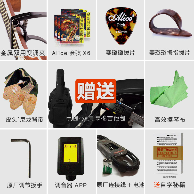 kepma以彤专卖店正品kepma卡马吉他d1c/a1c民谣电箱41寸木吉他初学者学生入门卡玛3