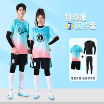 2023 new volleyball uniforms customised female professional air volleyball autumn and winter training mens game sports team wear long sleeves
