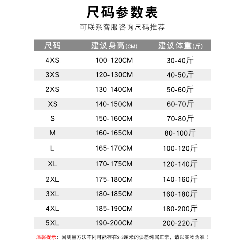 儿童乒乓球训练服男女童运动服套装男定制小学生打羽毛球服装短袖