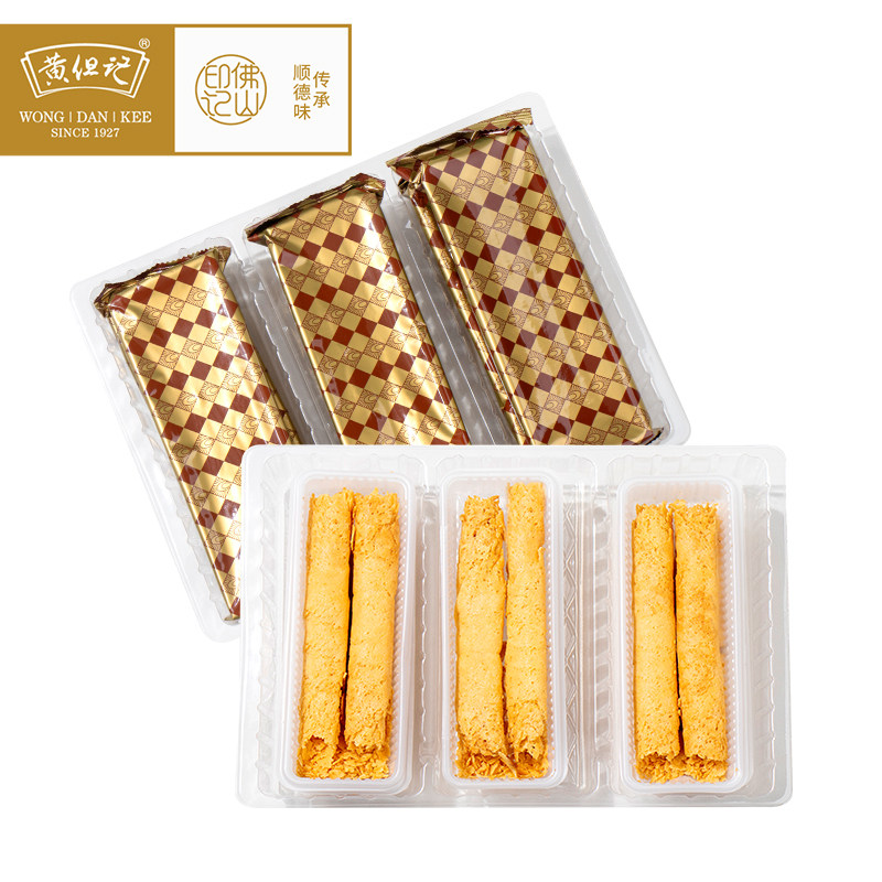 黄但记咸蛋黄蛋卷盒装鸡蛋卷200g年货送礼广东特产点心下午茶蛋卷,淘宝优惠券,粉丝福利购,淘宝优惠卷