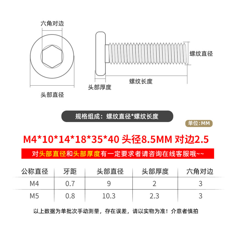 304不锈钢平圆头内六角螺丝家具连接螺栓倒边大平头螺钉M4M5M6M8