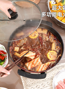 电火锅电锅家用电煮锅一体锅多功能蒸煮炒煎专用锅电炒锅2026新款