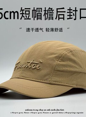 短檐棒球帽鸭嘴帽弹性后封口鸭舌帽男款女大号反戴不露头帽子男士
