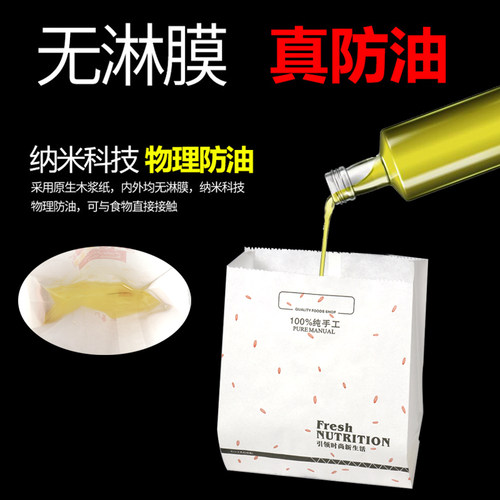 牛皮纸炸鸡防油纸袋鸡排薯条打包鸡柳小吃袋子外卖袋食品包装袋 - 图0
