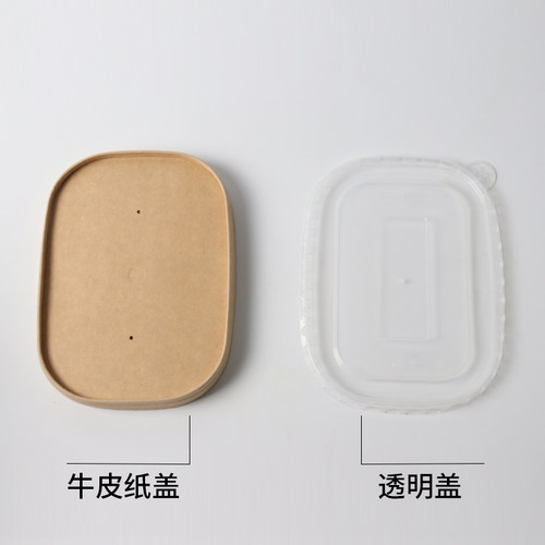 一次性牛皮纸餐盒方形饭盒外卖可降解环保水果沙拉盒寿司便当盒 - 图2