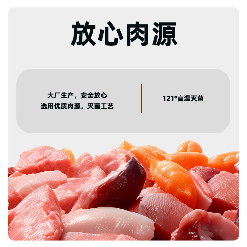 猫饭猫粮幼猫猫咪主食零食鲜肉湿粮妙鲜包猫罐头猫罐头,淘宝优惠券,粉丝福利购,淘宝优惠卷