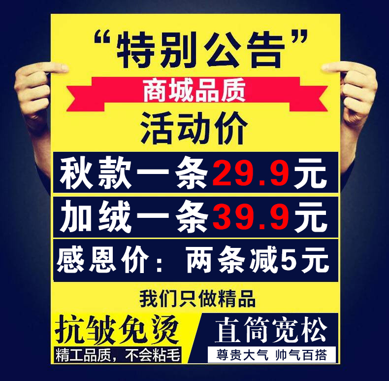 中老年男褲秋冬厚款中年男士休閑褲寬松直筒免燙西褲爸爸裝長褲子 中老年男褲秋冬厚款中年男士休閑褲寬松直筒免燙西褲爸爸裝長褲子