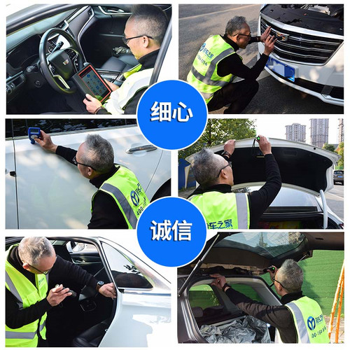 【验车之家】苏州吴中昆山二手车检测服务新车验车第三方专业鉴定 - 图0