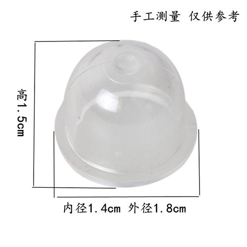 割草机油泡化油器油泡配件四冲程二冲程割灌机化油器通用配件 - 图0
