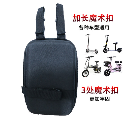 电动滑板车车把首包阿尔郎折叠电动车前挂包迷你电瓶车车头包车包 - 图2