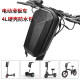 M365 Xilop ຂັບລົດ scooter ໄຟຟ້າຖົງກັນນ້ໍາ