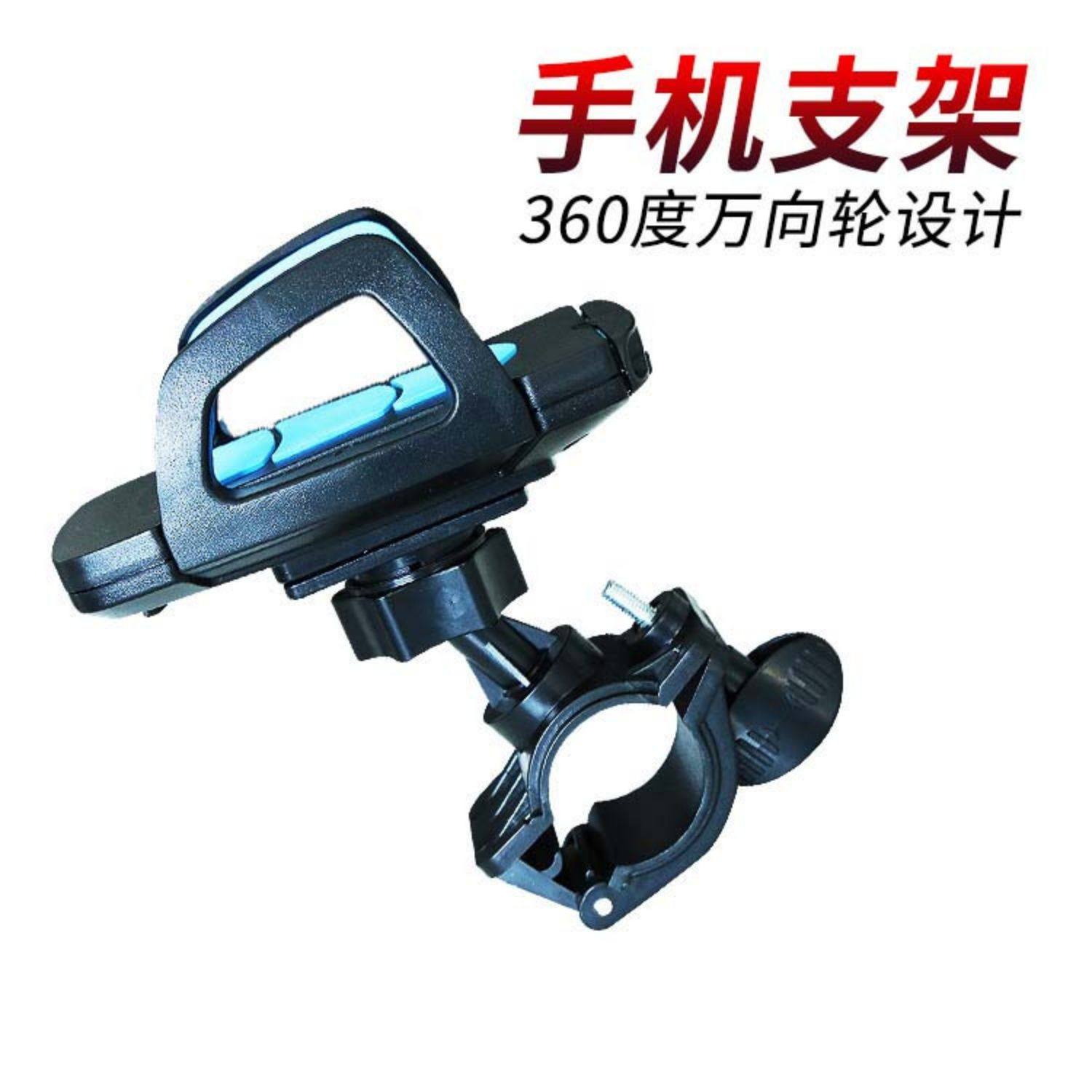 电动滑板车自行车电动车导航手机支架 骑行防震夹紧托载物固定架,淘宝优惠券,粉丝福利购,淘宝优惠卷