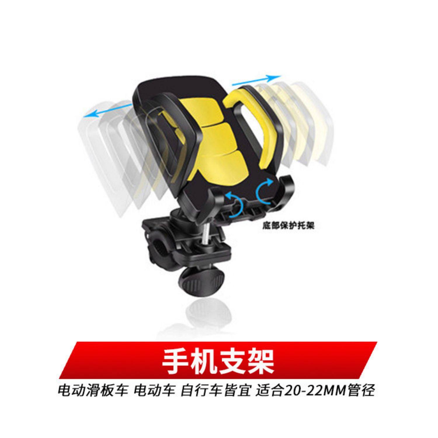 电动滑板车自行车电动车导航手机支架 骑行防震夹紧托载物固定架,淘宝优惠券,粉丝福利购,淘宝优惠卷