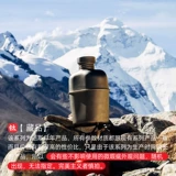 [Коллекция] Кейт Кайс чистый титановый горшок с рисовой коробкой.