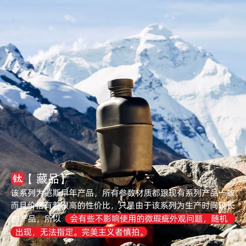 [Коллекция] Кейт Кайс чистый титановый горшок с рисовой коробкой.