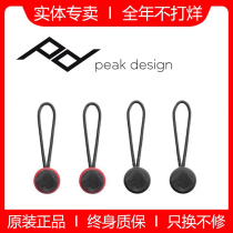 巅峰设计 PeakDesign Anchor V4 PD相机背带腕带快拆扣连接器尾扣