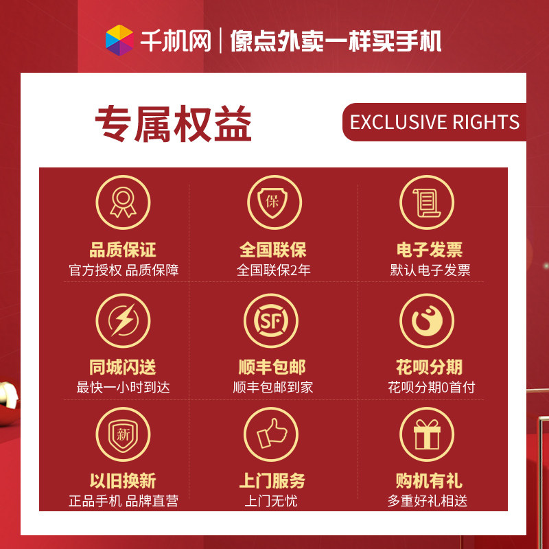千机网旗舰店【领券减150元】红米10XPro Xiaomi/小米 Redmi 10Xpro正品直降小米10 红米10X 小米10pro3