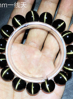 天然金曜石一线天猫眼金刚圈手串