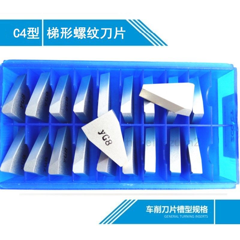 梯形螺纹刀片硬质合金钨钢焊接刀头C215 C218 C223 C228 YT15 YT5,淘宝优惠券,粉丝福利购,淘宝优惠卷
