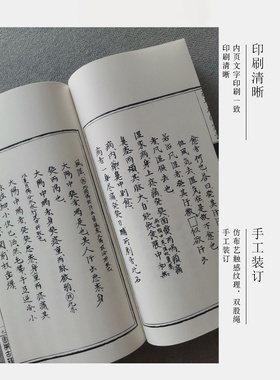 新中式风居家客厅摆件线装书