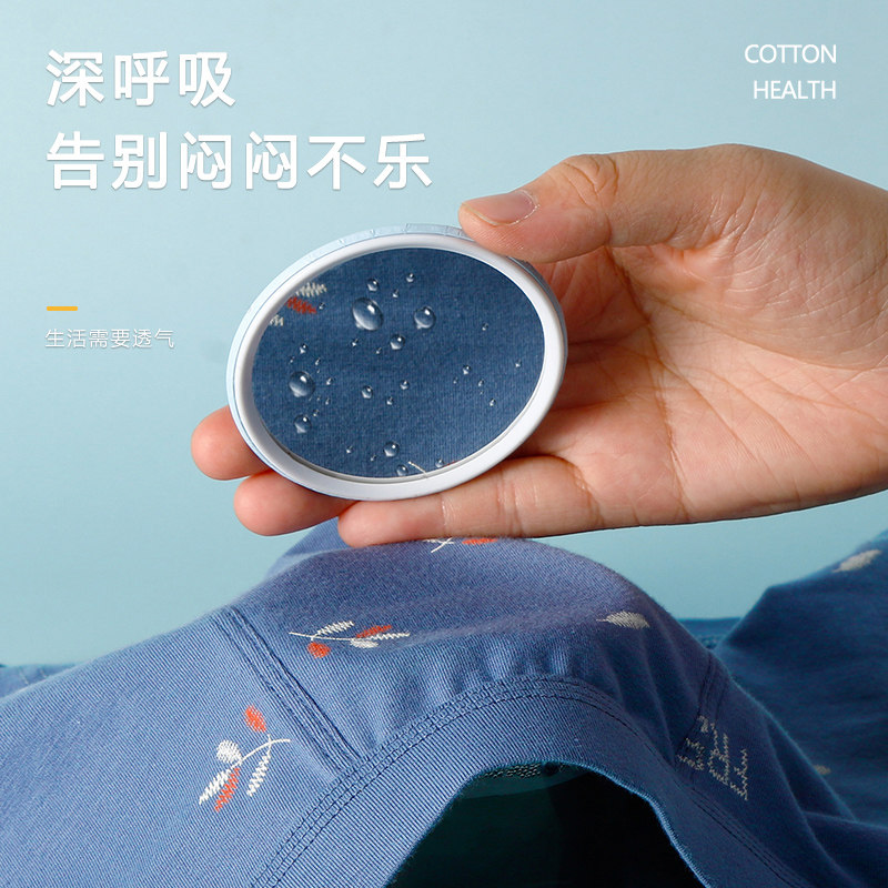 好架势内裤男士纯棉平角裤大码宽松透气青年男生底裤全棉四角裤头,淘宝优惠券,粉丝福利购,淘宝优惠卷