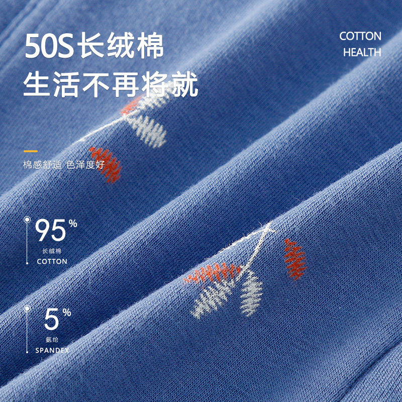 好架势内裤男士纯棉平角裤大码宽松透气青年男生底裤全棉四角裤头,淘宝优惠券,粉丝福利购,淘宝优惠卷