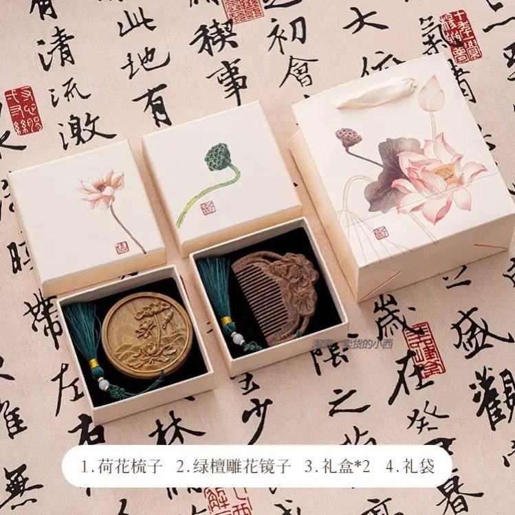 三八妇女节礼物实用礼品雕刻礼盒送老婆刻字中国随身教师节文创
