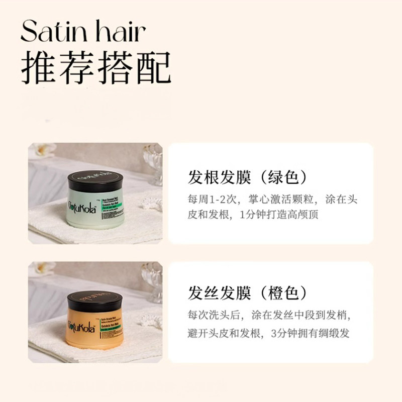 章小蕙推荐Gotukola狗头奇迹头皮发膜角蛋白考拉橙色发尾绿色发根,淘宝优惠券,粉丝福利购,淘宝优惠卷