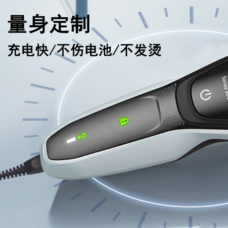 适用飞利浦Series5000剃须刀充电器S5831 S5531 S5080 S5166 5832 - 图2