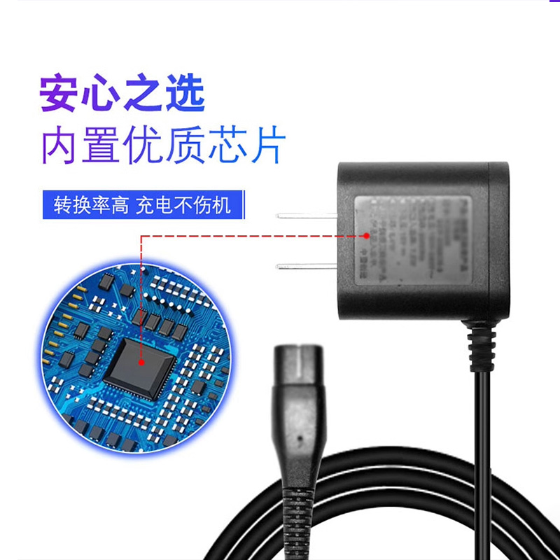 适用飞利浦Series5000剃须刀充电器S5831 S5531 S5080 S5166 5832 - 图1