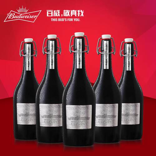 百威精酿大师臻藏啤酒798ml6瓶银标版经典礼盒装整箱京东快递包邮 - 图1
