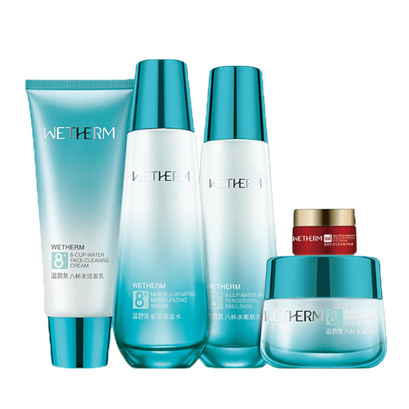 温碧泉八杯水护肤化妆品控油套装 网都化妆品面部护理套装