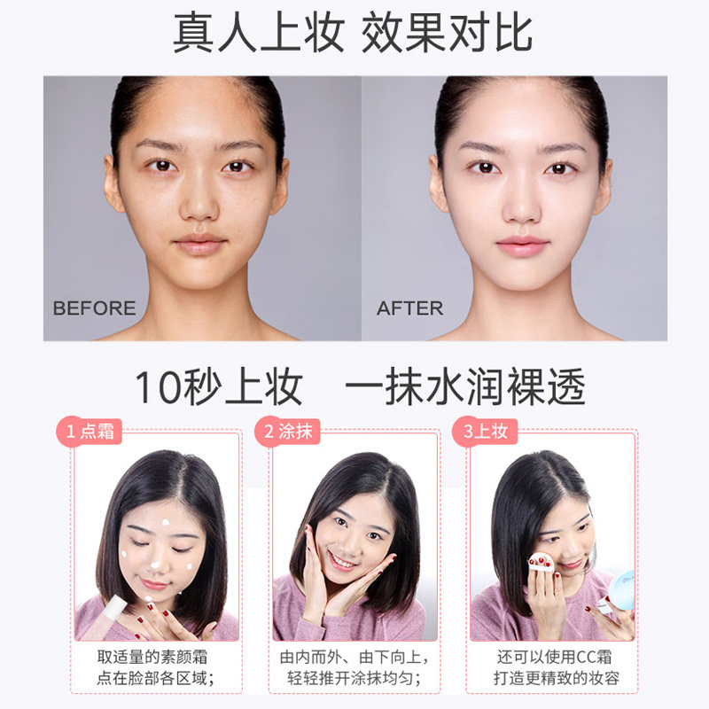 温碧泉正品宛若芯生v7素颜霜面霜 网都化妆品乳液/面霜