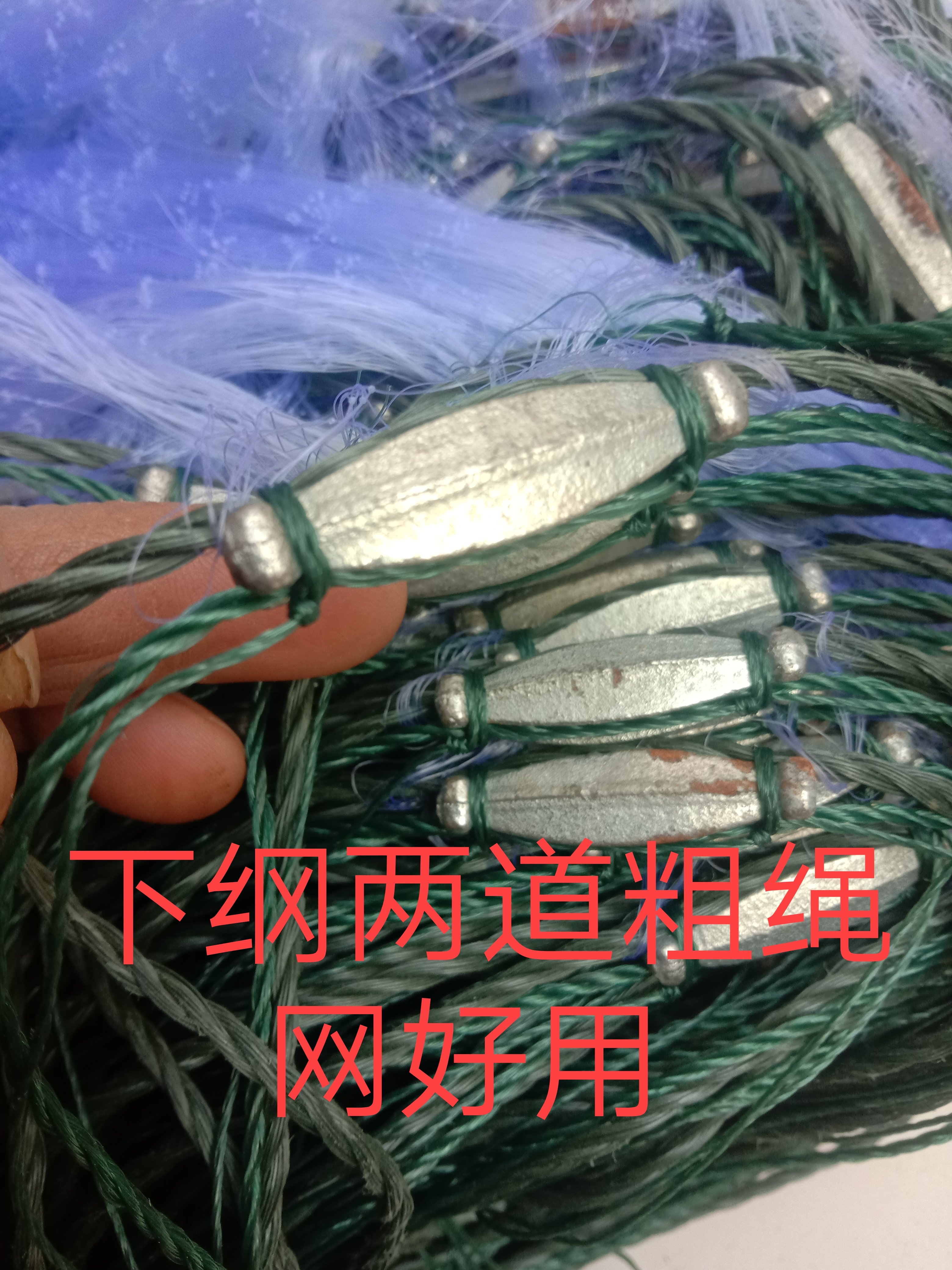 单层鱼网二指半加重渔网丝网挂网流水网小鱼网粘网沉网捕鱼网,淘宝优惠券,粉丝福利购,淘宝优惠卷